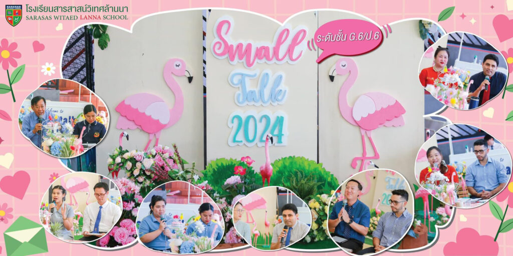 cover small talk